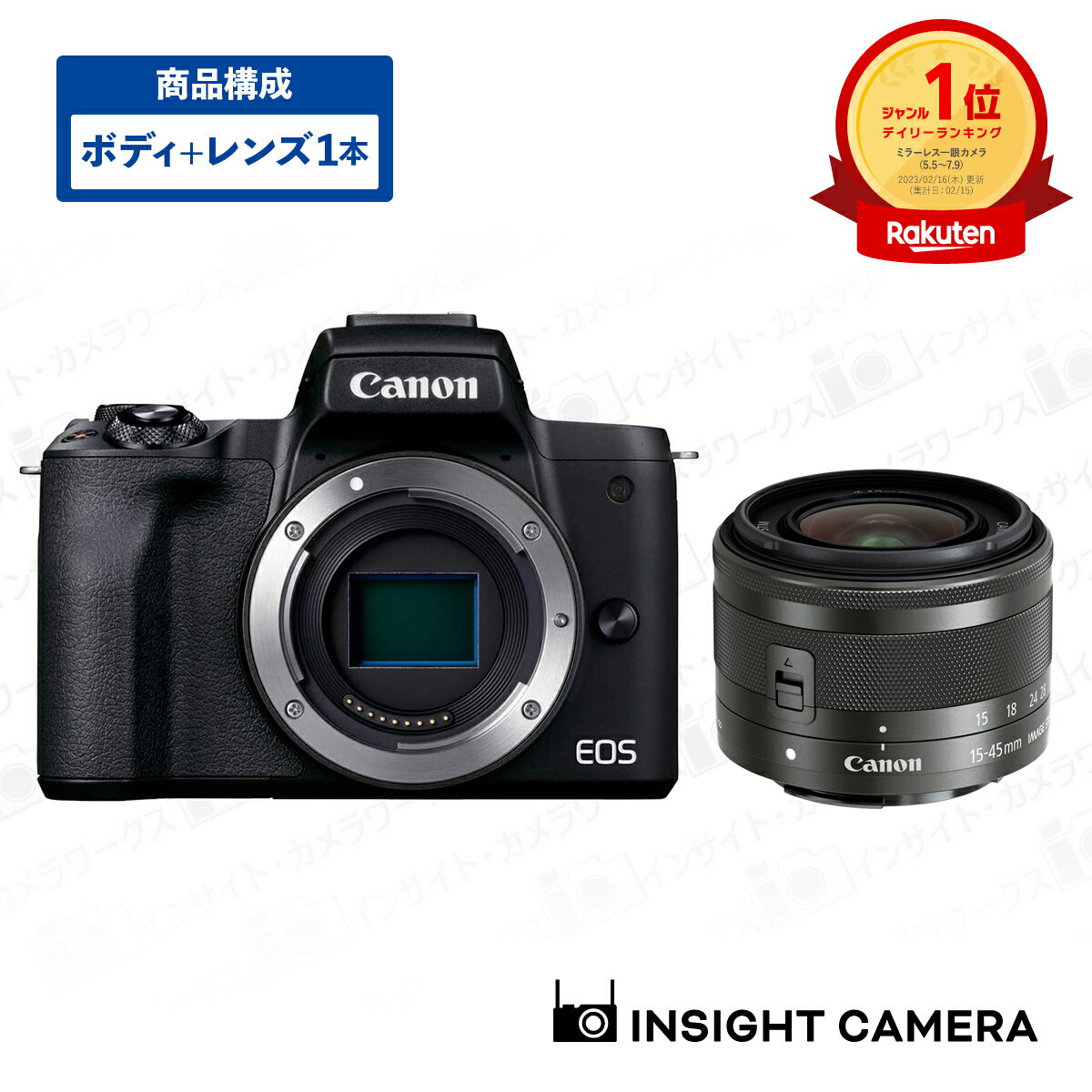 楽天市場】eos kiss m2 レンズキットの通販