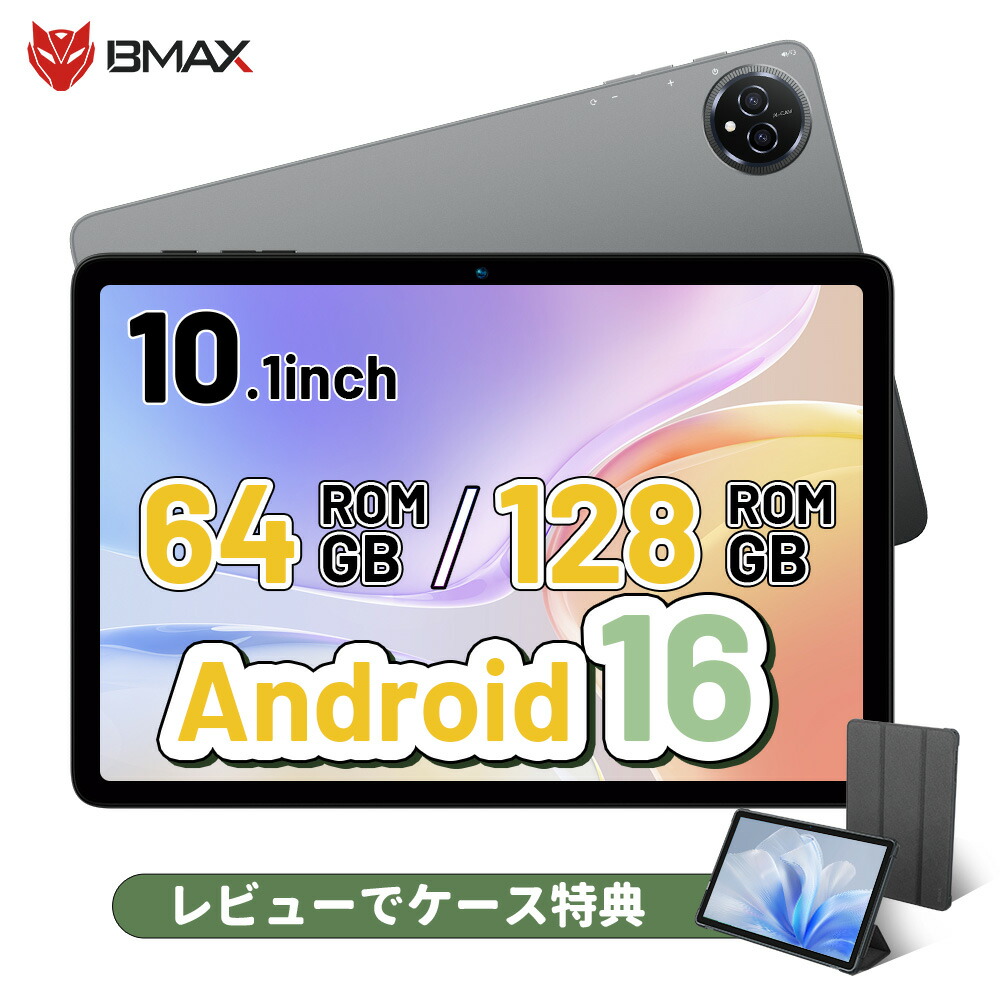 楽天市場】bmax i10の通販