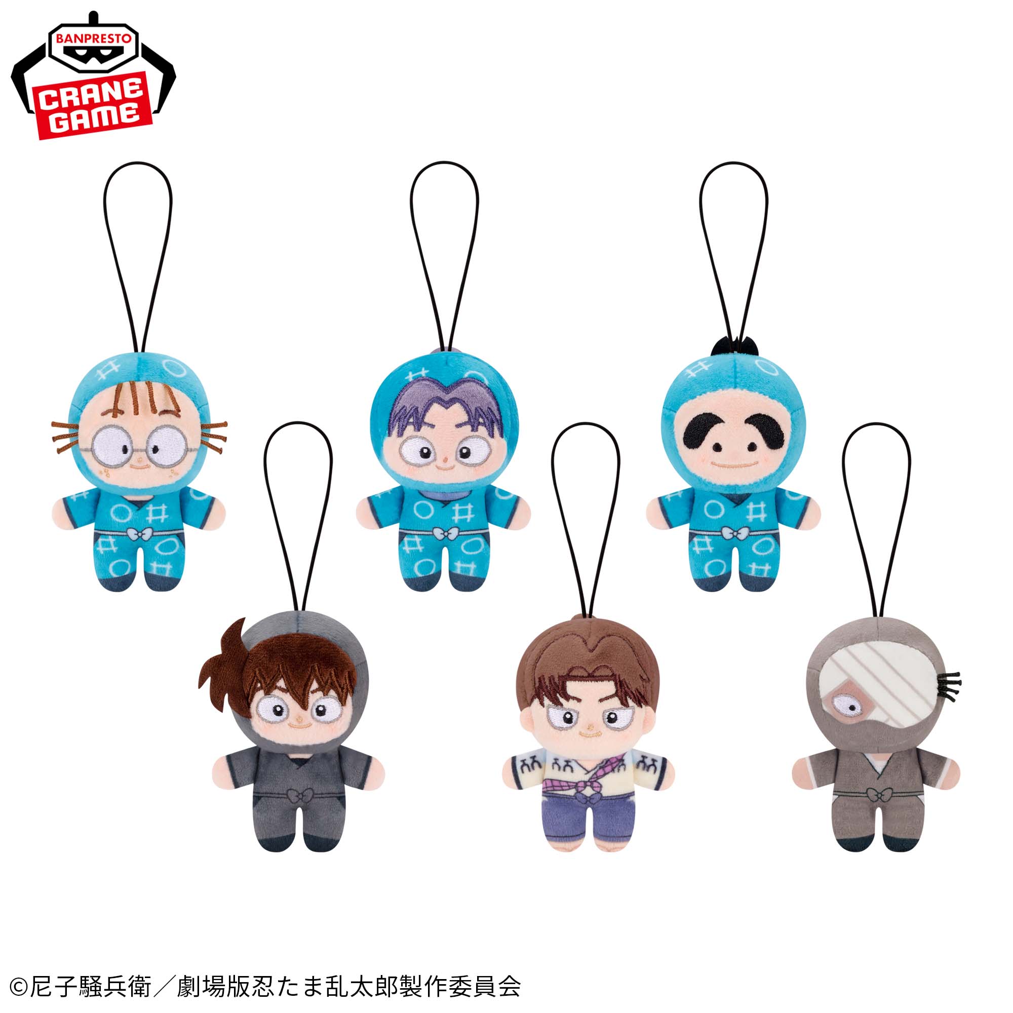 劇場版 忍たま乱太郎 ほわぬいvol.1│株式会社BANDAI SPIRITS