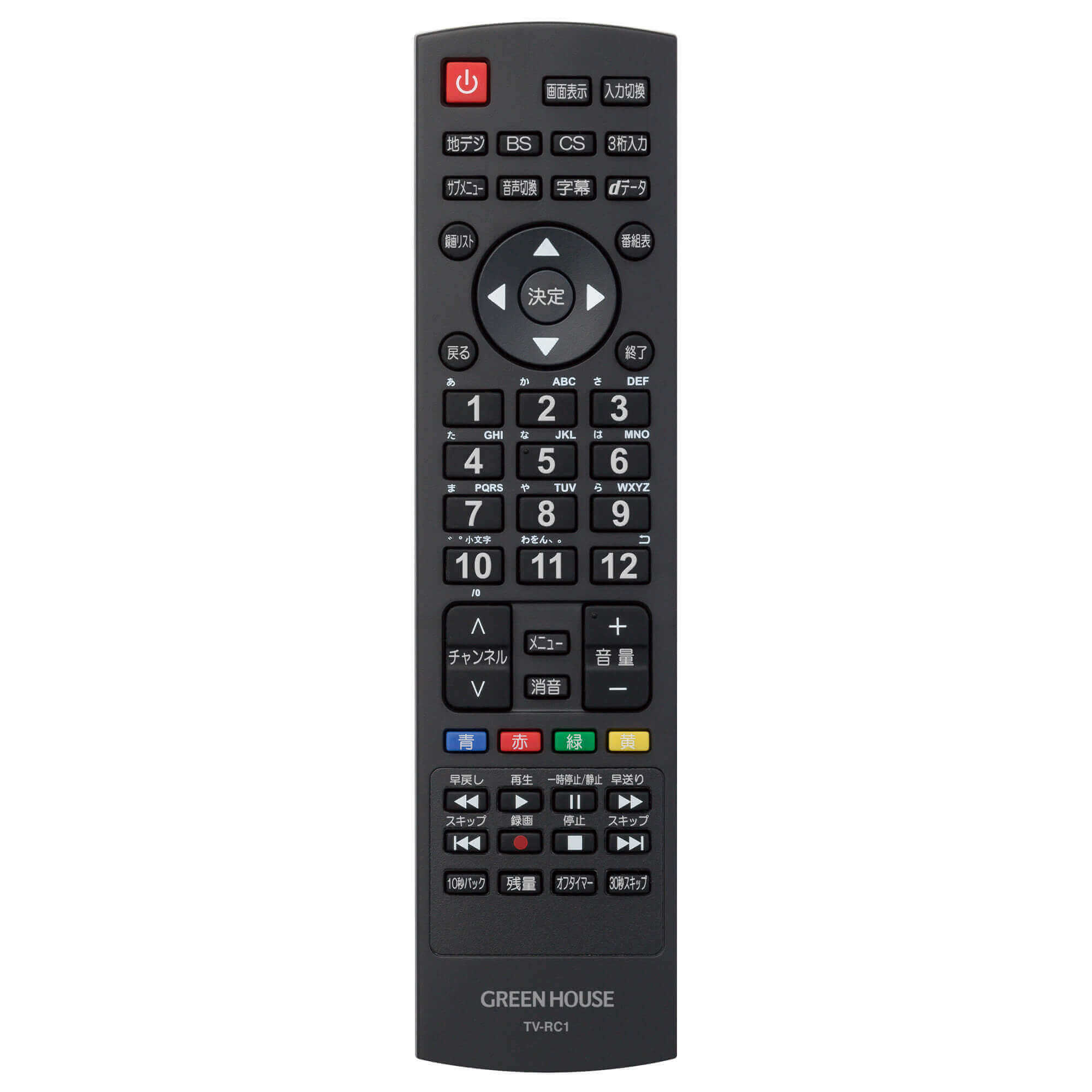 spot | GH-TV50CGE-BK | GREEN HOUSE グリーンハウス