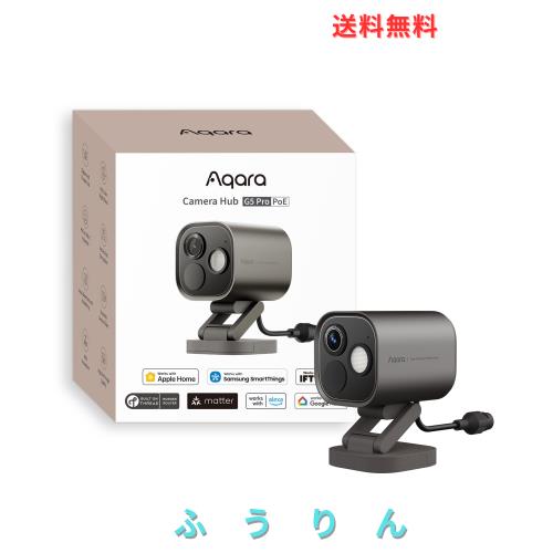 Aqara 防犯カメラ G5 Pro PoE 屋外屋内兼用 4MP フルカラーナイト