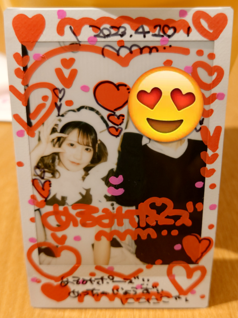 あっとほぉ～むカフェ | 私と友達になってください - 楽天ブログ