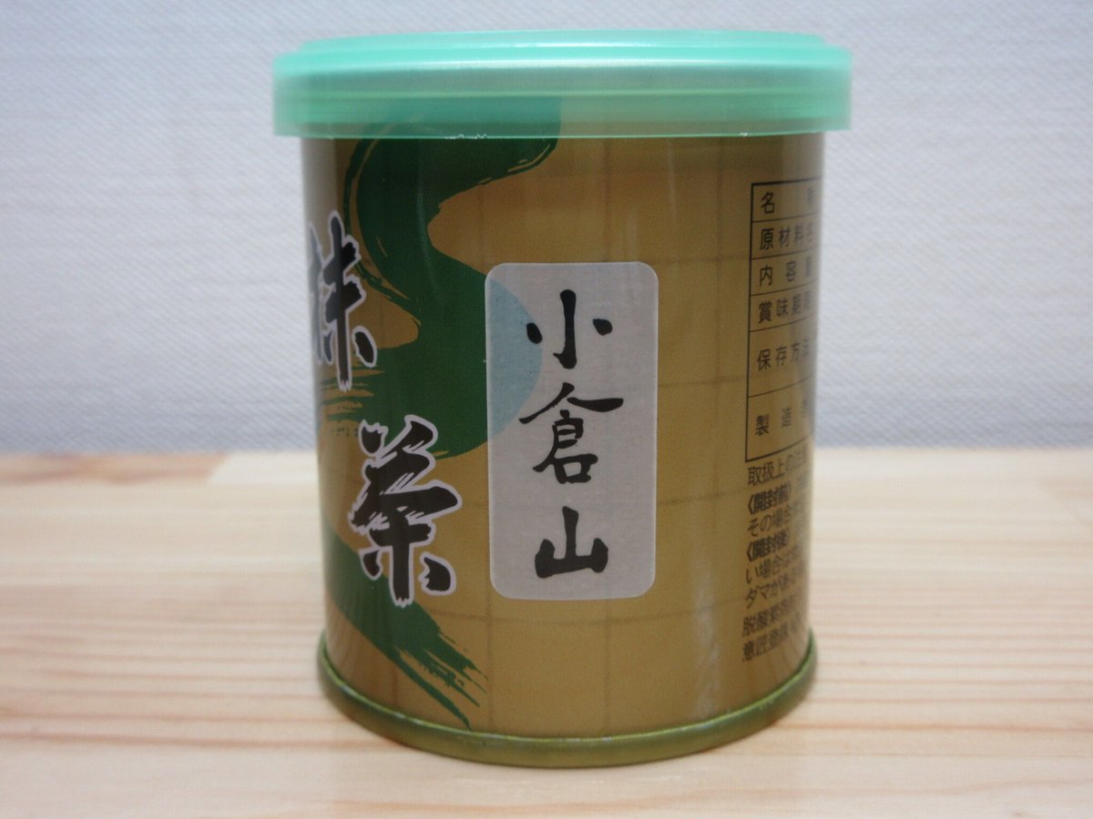 抹茶 小倉山 薄茶 30g 小山園オリジナル銘柄 山政小山園詰 | 茶道具