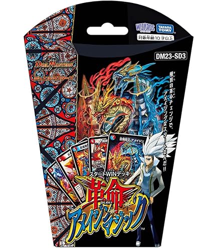 Amazon.co.jp: デュエマ 青魔導具/ゼニスザーク構築済みデッキ : おもちゃ