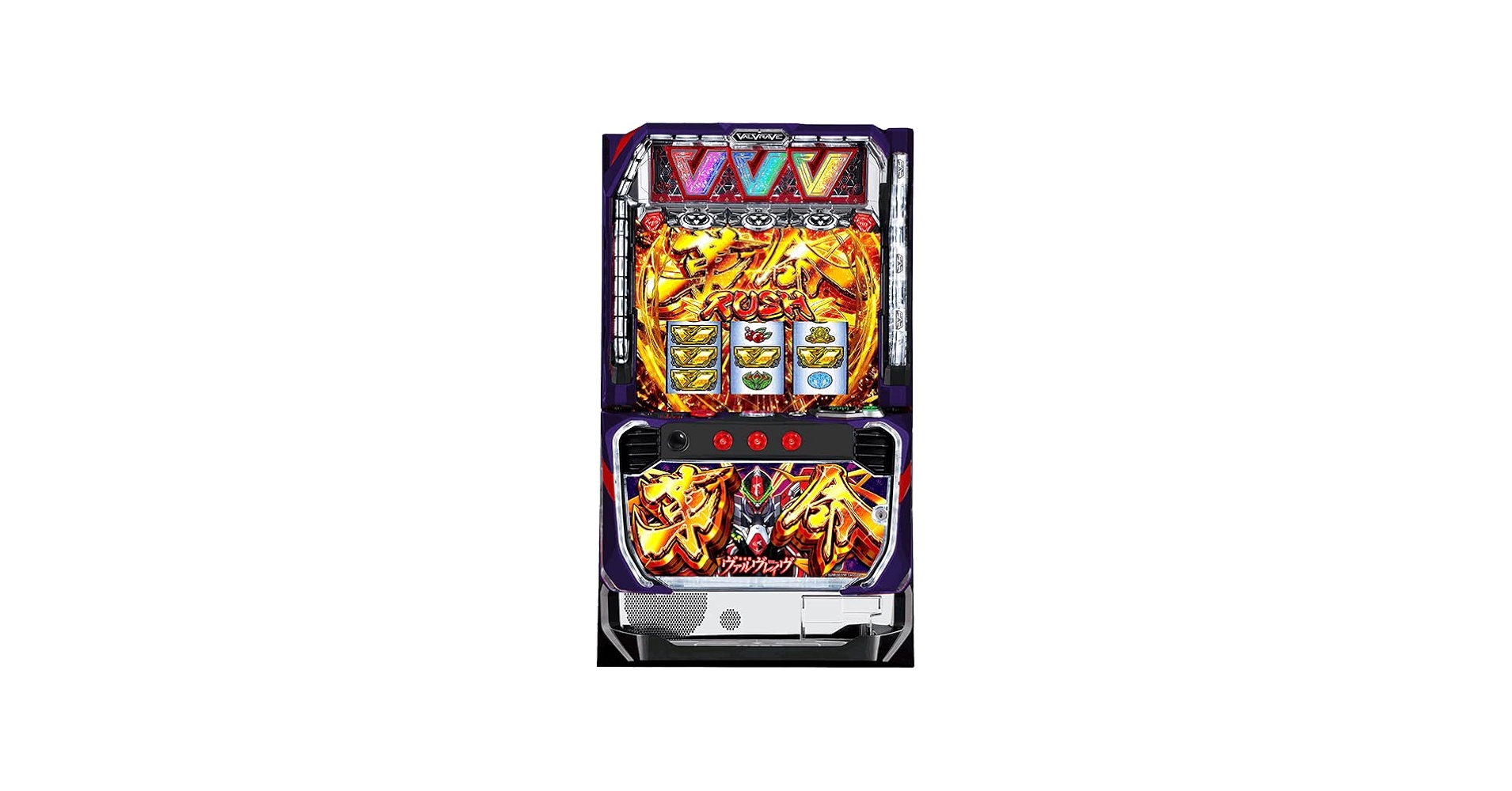 Amazon | パチスロ 革命機ヴァルヴレイヴ [革命パネル] 中古パチスロ