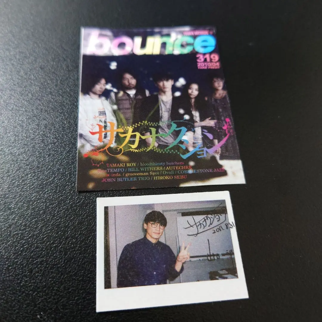 2026年最新】サカナクション サインの人気アイテム - メルカリ