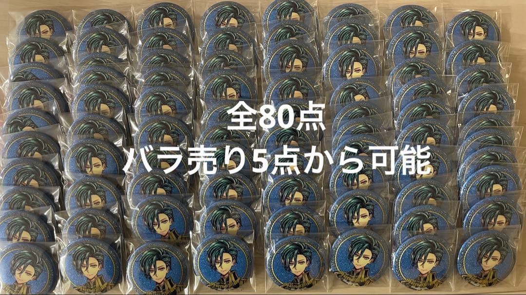 【最終値下げ】悪魔執事と黒い猫 あくねこ ハウレス 1週間缶バッジ 悪魔執事と黒い猫 あくねこ ハウレス 缶バッジ レア ur - メルカリ