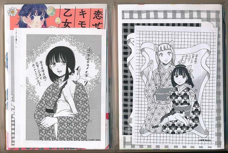☆初回限定品あり/特典付き [山崎零] 恋せよキモノ乙女 1-9巻 Amazon.co.jp: 恋せよキモノ乙女 1 (BUNCH COMICS) : 山崎零