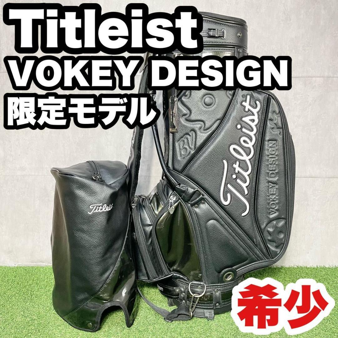 【希少】タイトリスト ヴォーケイデザイン キャディバッグ ゴルフバッグ ブラック Titleist（タイトリスト） ボーケイ・デザイン キャディバッグ 限定